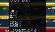 最新60点券爆料,最新爆料带你领略游戏优惠新境界