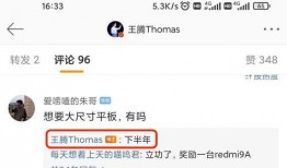 王腾爆料发布时间最新,揭秘娱乐圈最新热点事件幕后真相