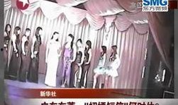 广州最新现场爆料新闻,繁华都市中的突发事件引发关注