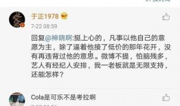 娱乐圈吃瓜视频模板免费,明星幕后故事大曝光！