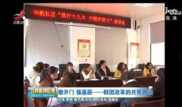 江西新闻事件爆料,揭秘背后真相，引发社会关注