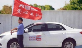 宜宾南溪万顺叫车最新爆料,揭秘行业变革背后的故事